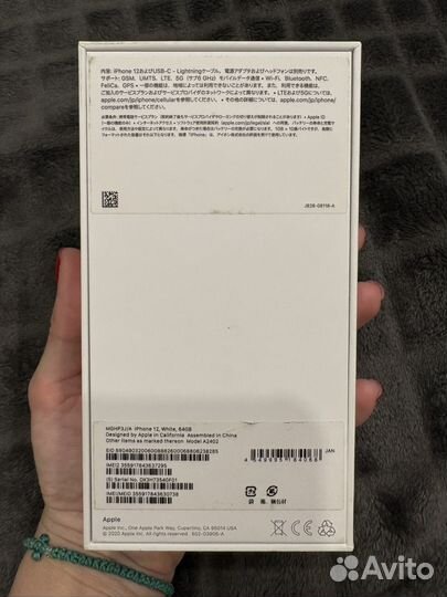 iPhone 12, 64 ГБ