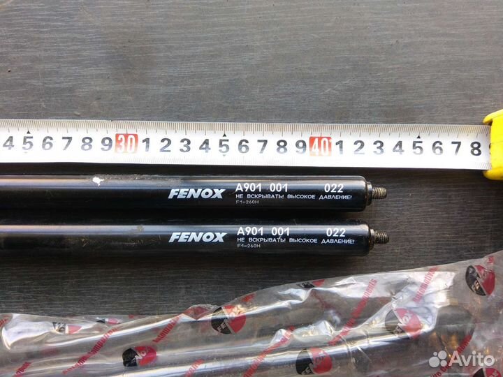 Газовые упоры