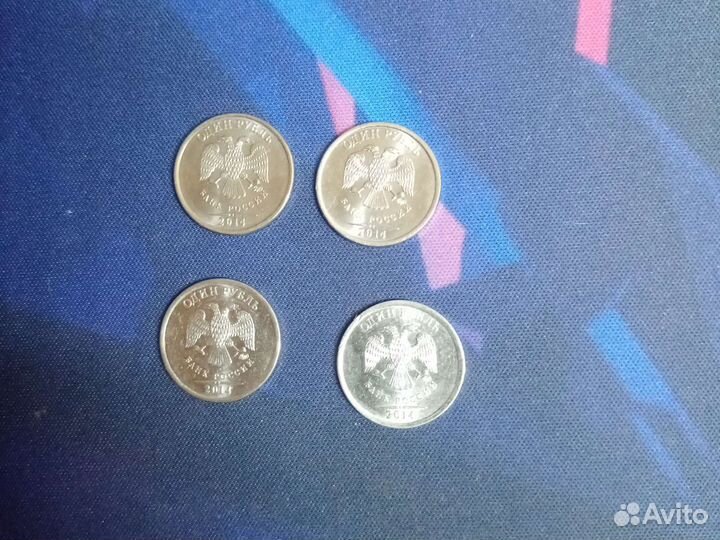 Монеты 1 р буквой