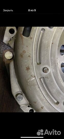 Сцепление 2.0