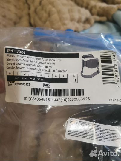 Корсет ортопедический гиперэкстензионный орлиман