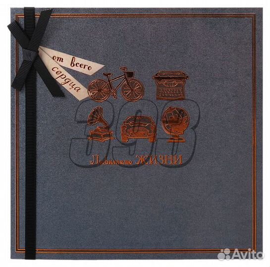 Открытка Любителю жизни (33514)