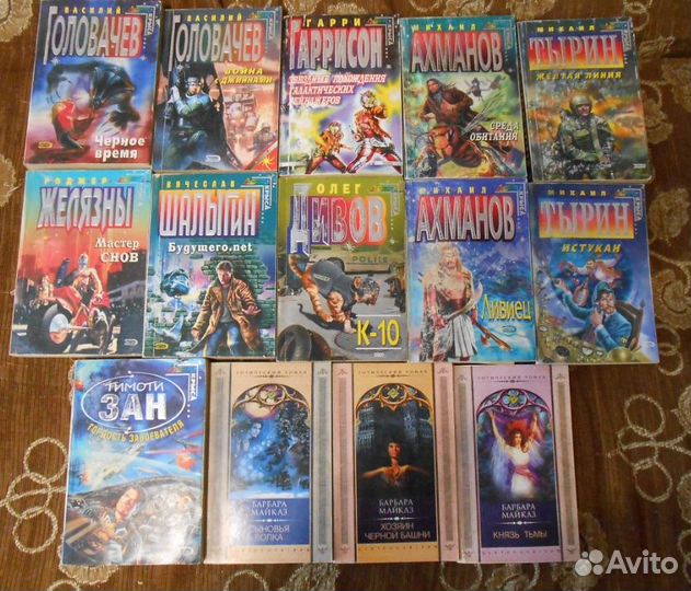 Книги фантастика, фентези, мистика, ужасы