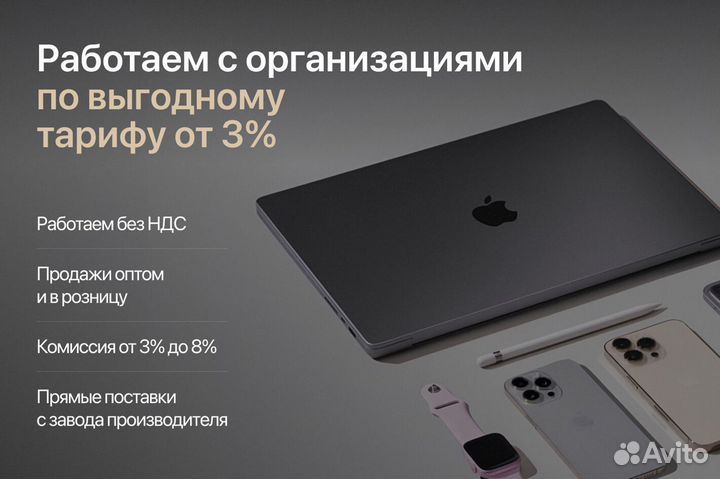 iPhone 15 Pro, 1 ТБ