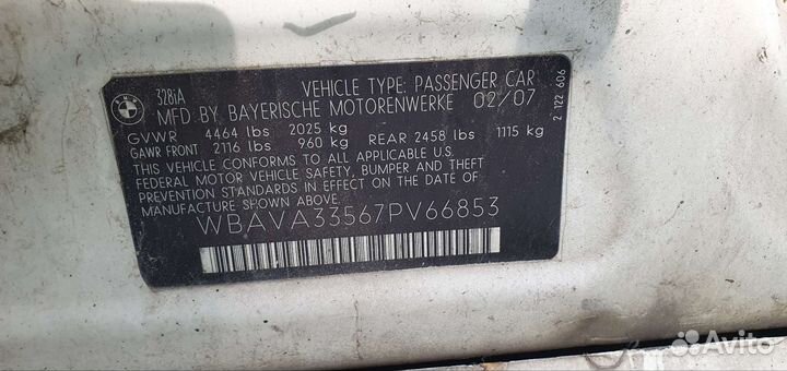 Кузов bmw 3 e90