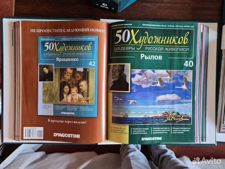 Журналы серии 