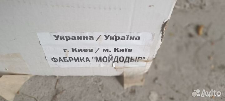 Зеркало настенные. В ванную комнату. Или душ