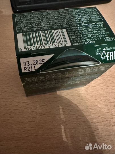 Крем для лица