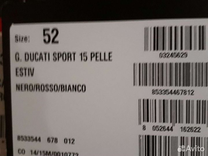 Мотокуртка мужская кожа Dainese Ducati 52р