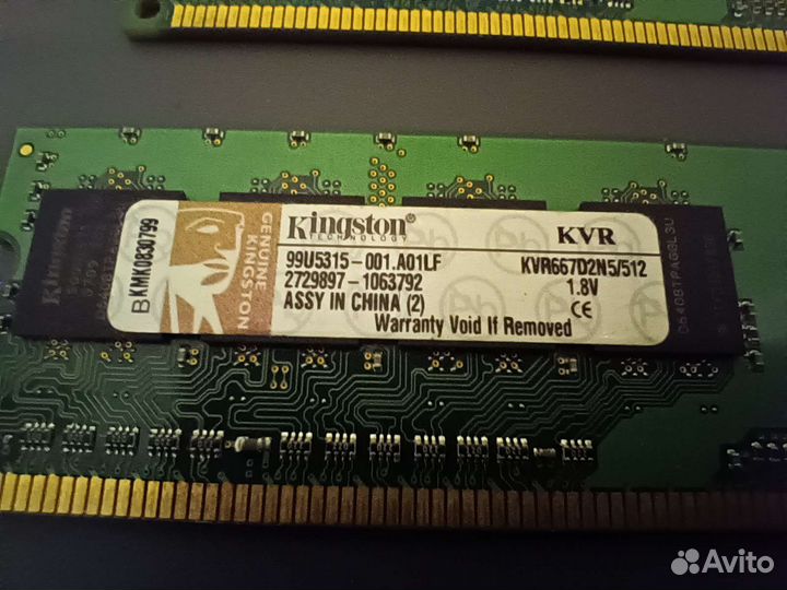 Оперативная память ddr2 667