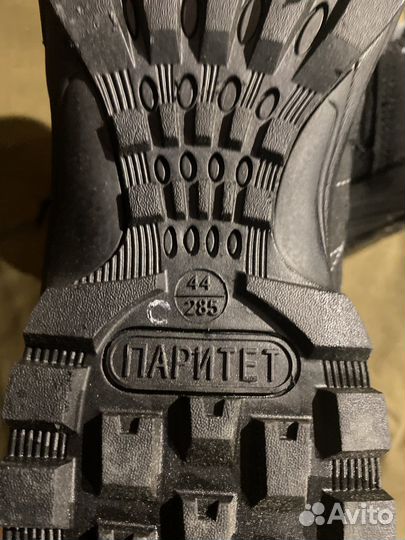 Кроссовки тактические паритет