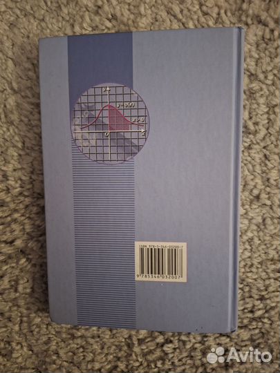 Учебник по алгебре 11 класс