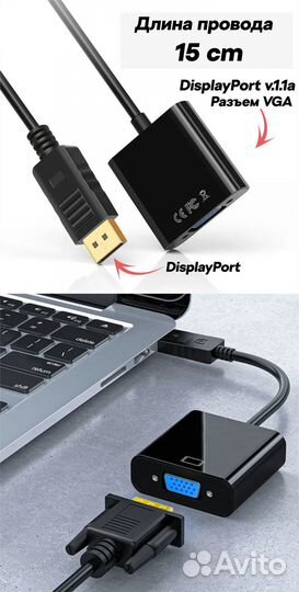Переходник hdmi vga, DisplayPort-DVI-I, DP-VGA