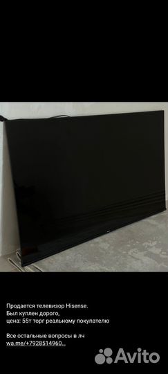 Телевизор hisense