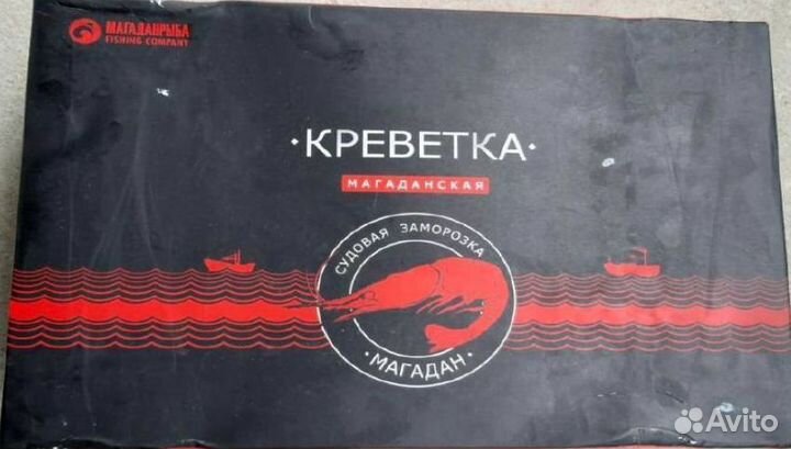 Икра, краб, креветка, рыба, морепродукты оптом