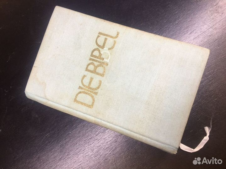 Антикварные книги