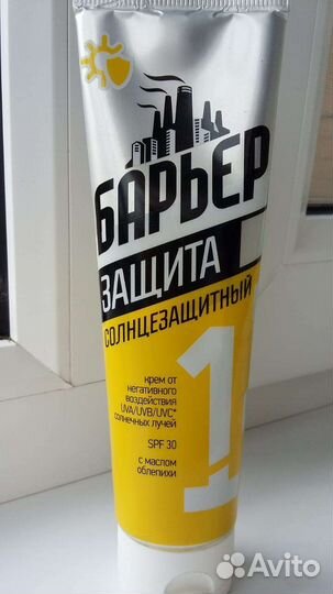 Крема разные для ухода за кожей