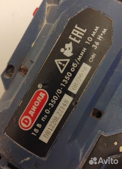 Шуруповерт Диолд 18 в