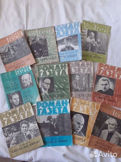 Роман Газета с 1977 - 1988 год цена за все