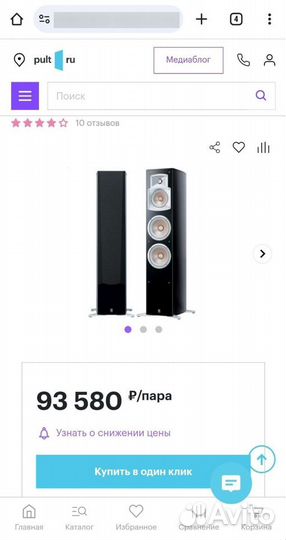 Колонки Yamaha NS-555 бесплатная доставка Москва