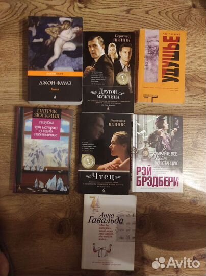 Зюскинд, шлинк, паланик, гавальда