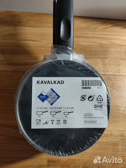 Набор ковшей Икеа 3 предмета посуда