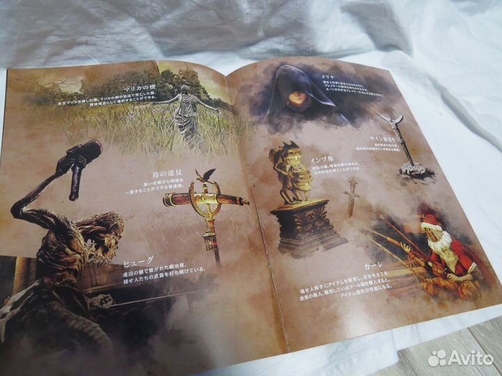 Артбук Eldin Ring Adventure Guide