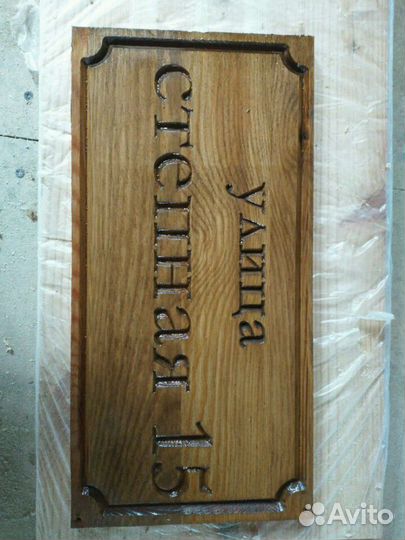 Поделки из дерева по вашему желанию