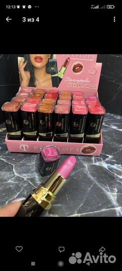 Помада с шиммером