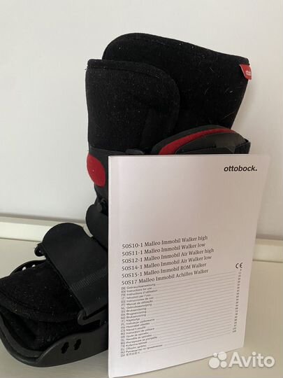 Ортез голеностопный