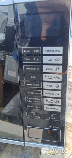 Микроволновая печь Panasonic c грилем