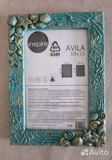 Рамка для фото