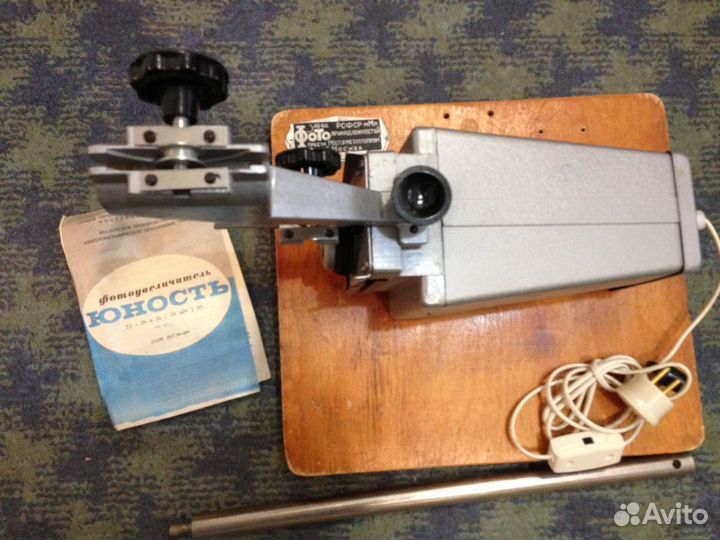 Фотоувеличитель