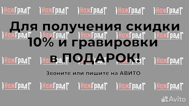 Авторский нож “Белая пагода”