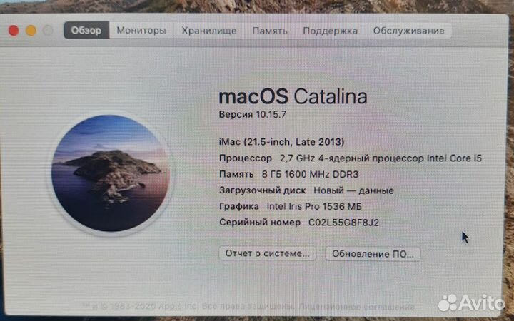 Компьютер iMac 21.5