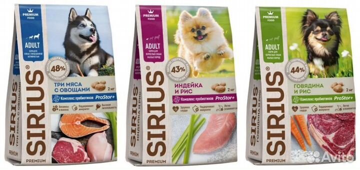 Сухой корм Sirius