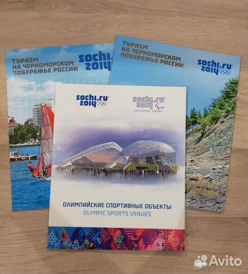 Почтовые марки. Сувенирные буклеты