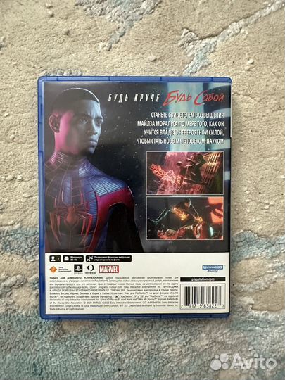 Spider-Man: Miles Morales ps5 диск