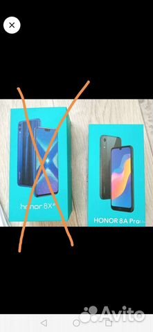 Коробка от телефона honor 8A Pro