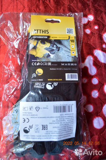 Перчатки антивибрационные