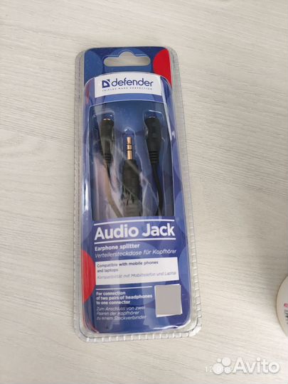 Defender audio jack