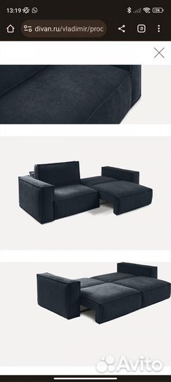 Диван прямой новый