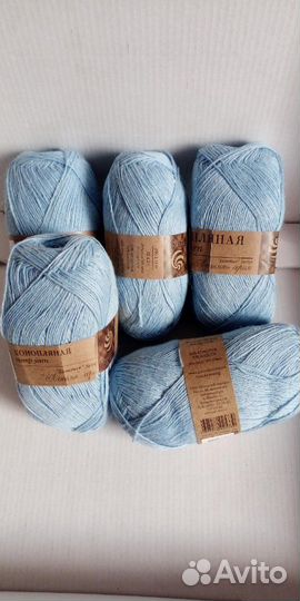 Пряжа натуральная 70 хлопок + 30 конопля