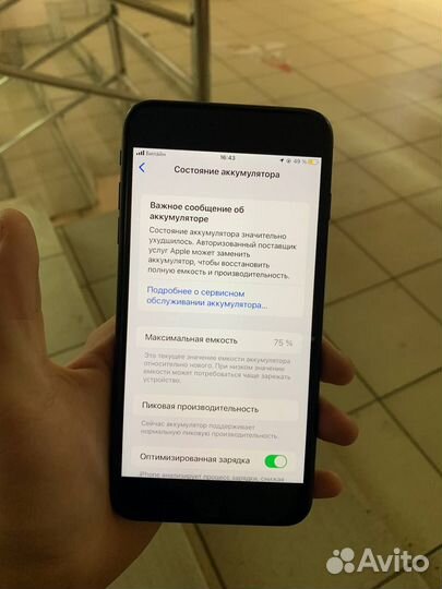 iPhone 7 Plus, 128 ГБ