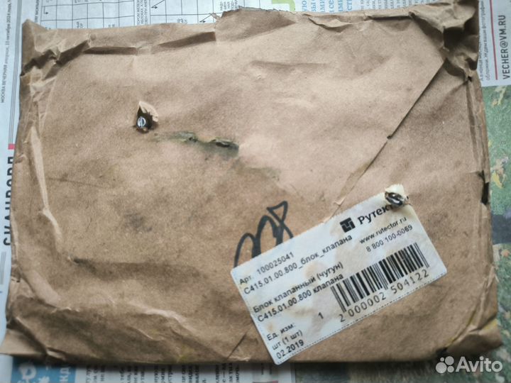 Клапанная плита к компрессору С416 л и С415