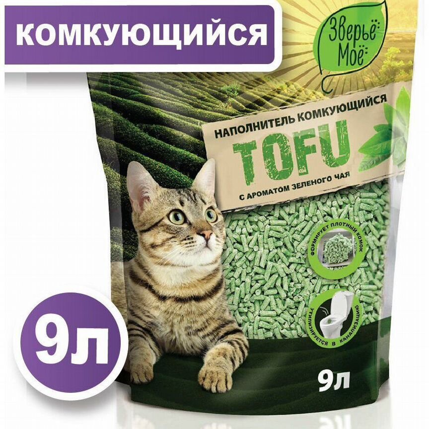 Кошачий наполнитель Tofu. Доставка