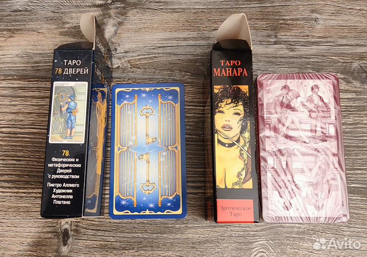 Карты Таро: 
