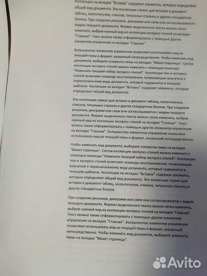 Принтер HP 1010