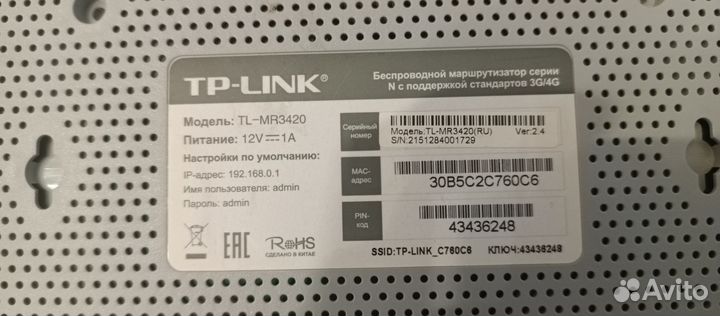 Wifi роутер 4g модем tp-link