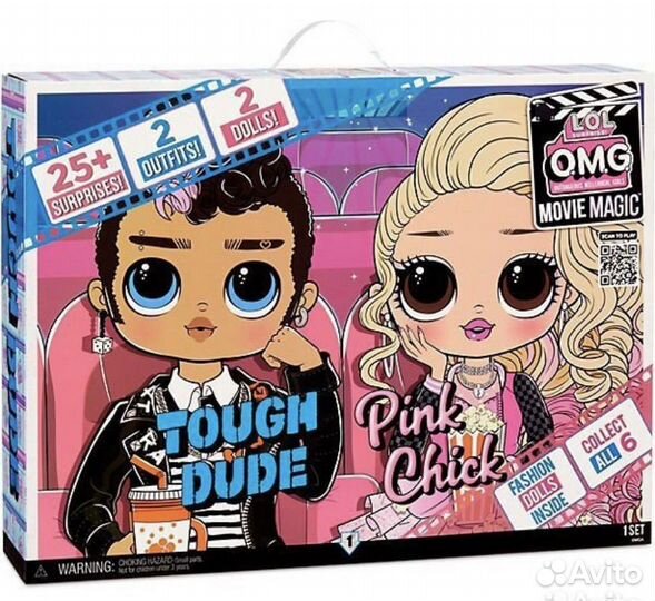 Кукла Lol surprise omg 2шт Оригинал Пара Лол